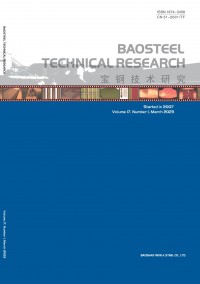 寶鋼技術(shù)研究