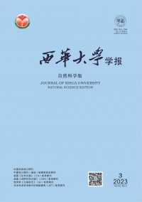 四川工業(yè)學(xué)院學(xué)報雜志