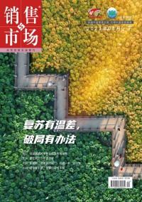 健康之友