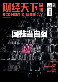 財經天下雜志
