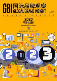數碼世界