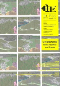 住區雜志