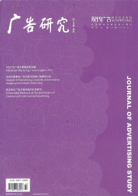 數碼世界