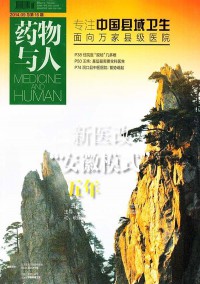 世界軍事