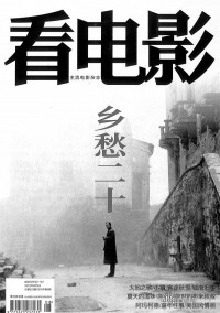 國際城市規劃