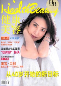 時(shí)尚新娘