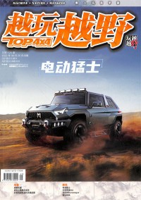飛碟探索