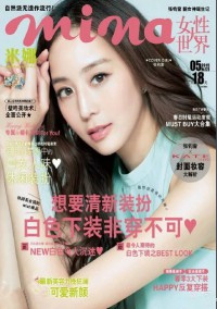 時(shí)尚新娘