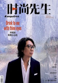 時尚先生雜志