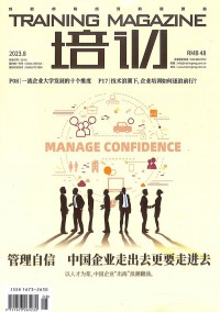 數碼世界