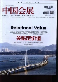 健康之友
