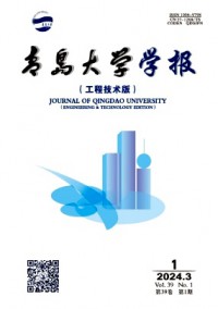 青島大學學報·工程技術版