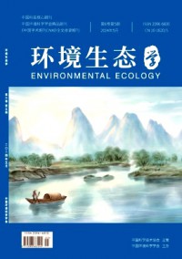 環境生態學雜志
