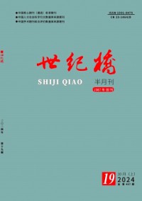 世紀(jì)橋