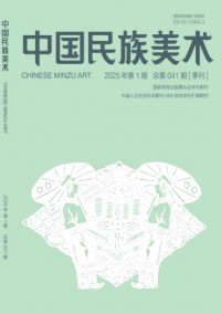 中國(guó)民族美術(shù)