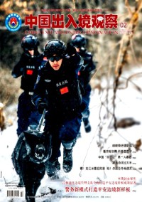 中國出入境觀察