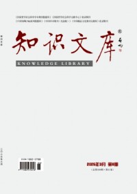 知識文庫雜志