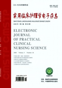 實用臨床護理學