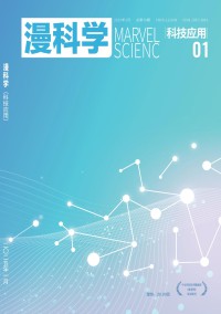 漫科學(科技應用)