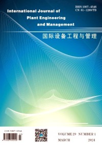 International Journal of Plant Engineering and Management雜志